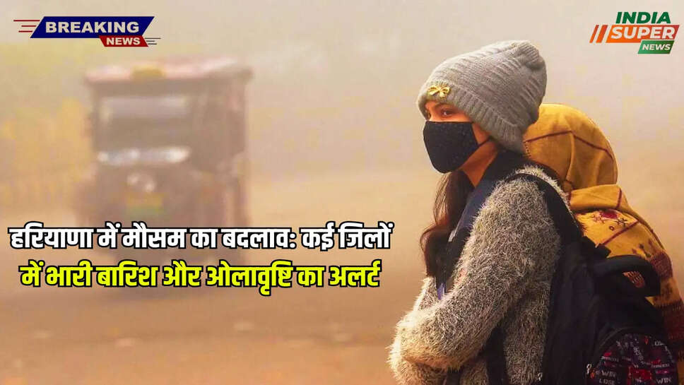 Haryana Weather Alert Today: