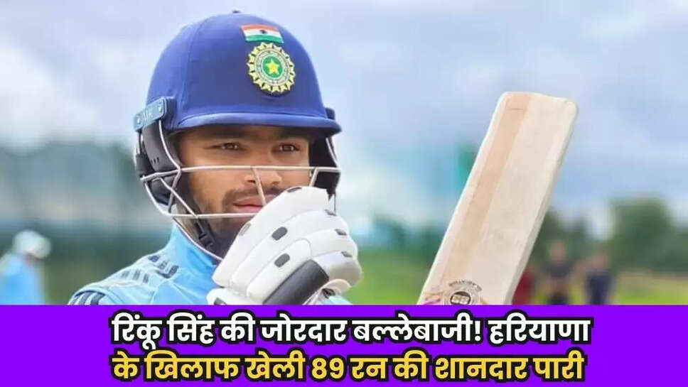 Ranji Trophy