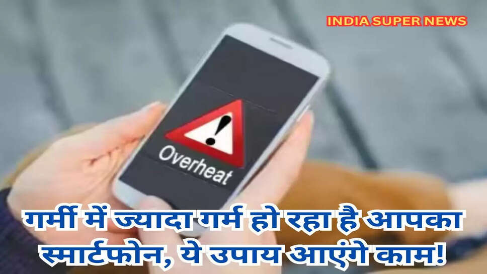 Smart phone Cooling Tips: 