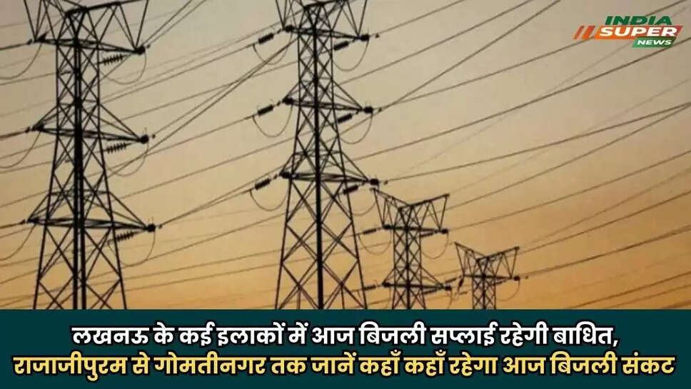 UP News