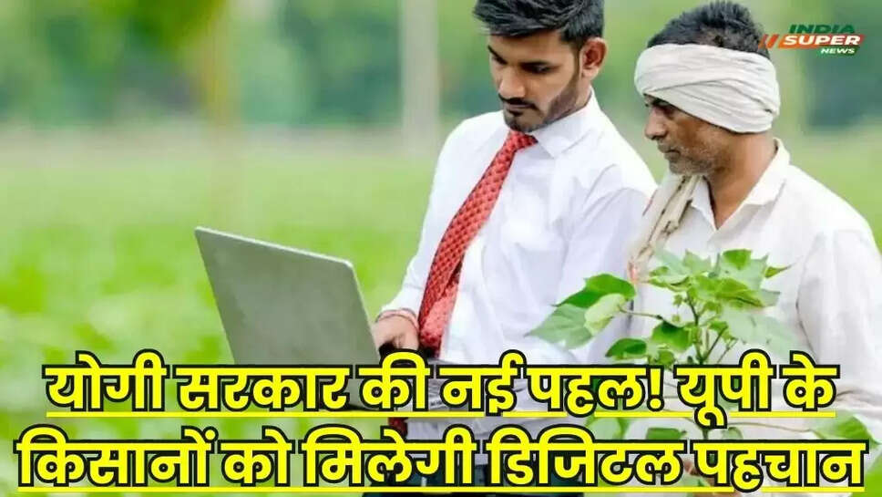 Kisan Registry