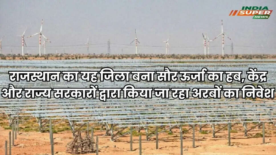 Rajasthan News