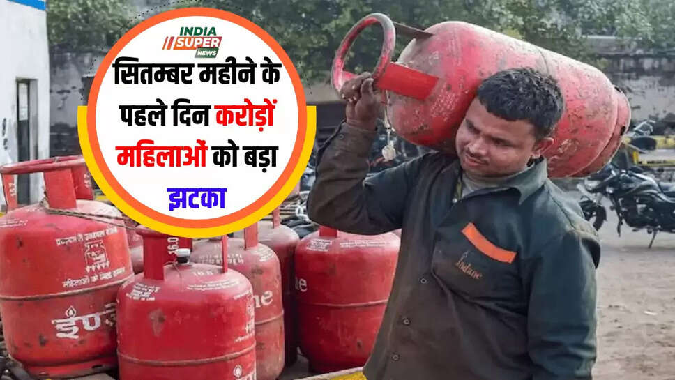 LPG Cylinder Price Hike: