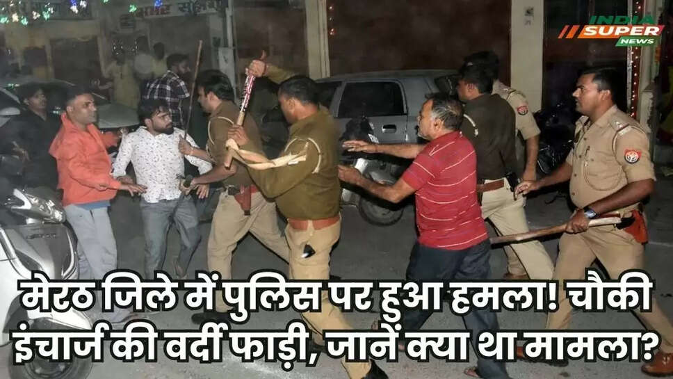 UP News