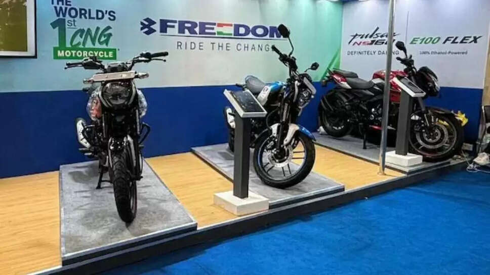 Bajaj Pulsar Flex Fuel,Flex Fuel Bajaj Pulsar,Bajaj Pulsar NS160,Bajaj Pulsar NS160 New Model,Bajaj Pulsar NS160 Features,What Is Flex Fuel,Bajaj Pulsar,Bajaj AutoxCNG Bike,बजाज ऑटो