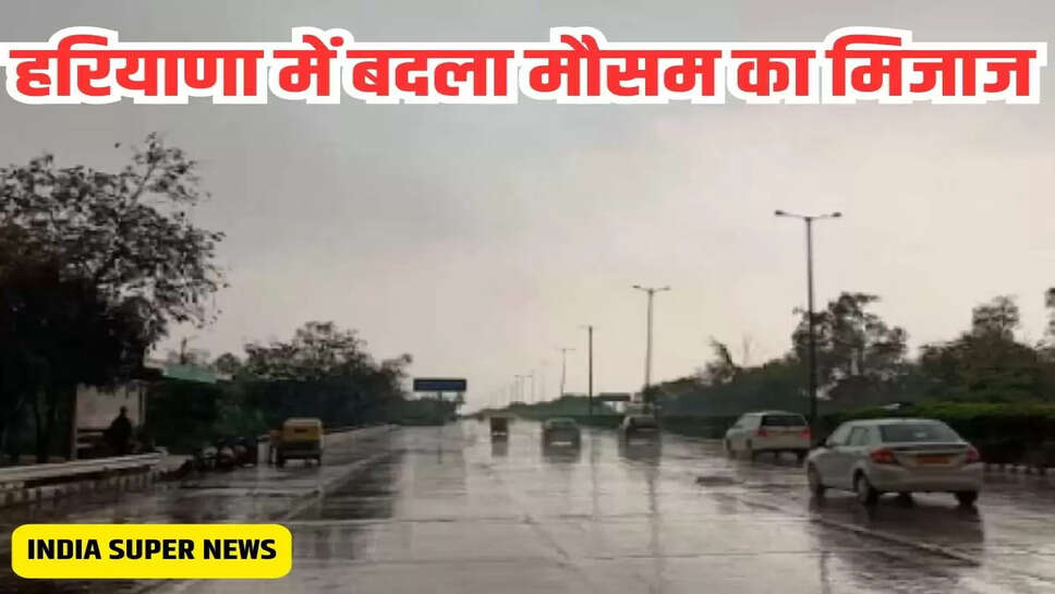 हरियाणा में बदला मौसम का मिजाज