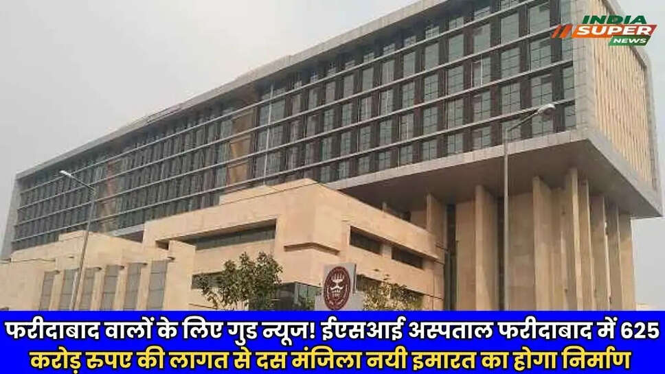 ESI Hospital Faridabad