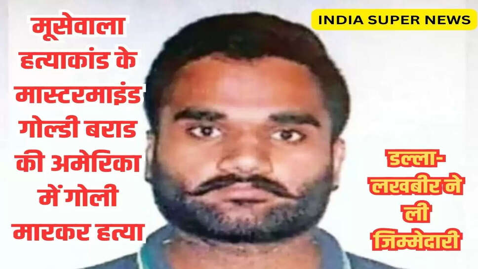 डल्ला-लखबीर ने ली जिम्मेदारी