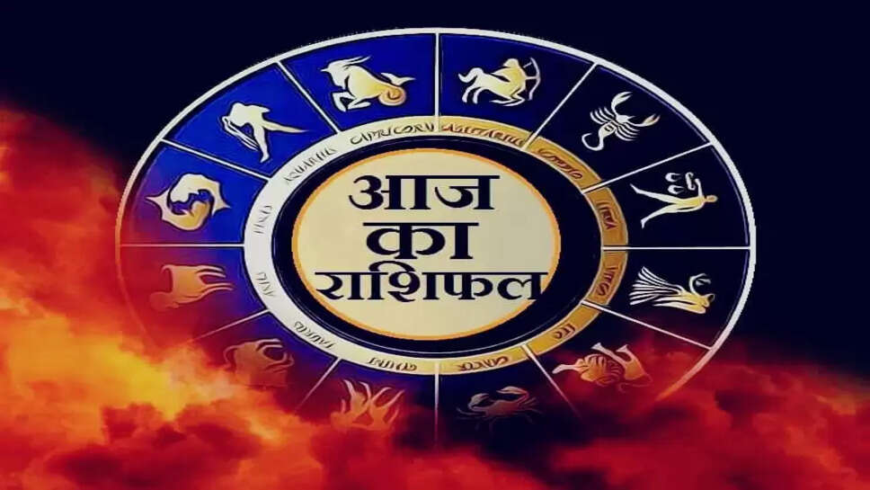 There will be a rain of money on these zodiac signs today