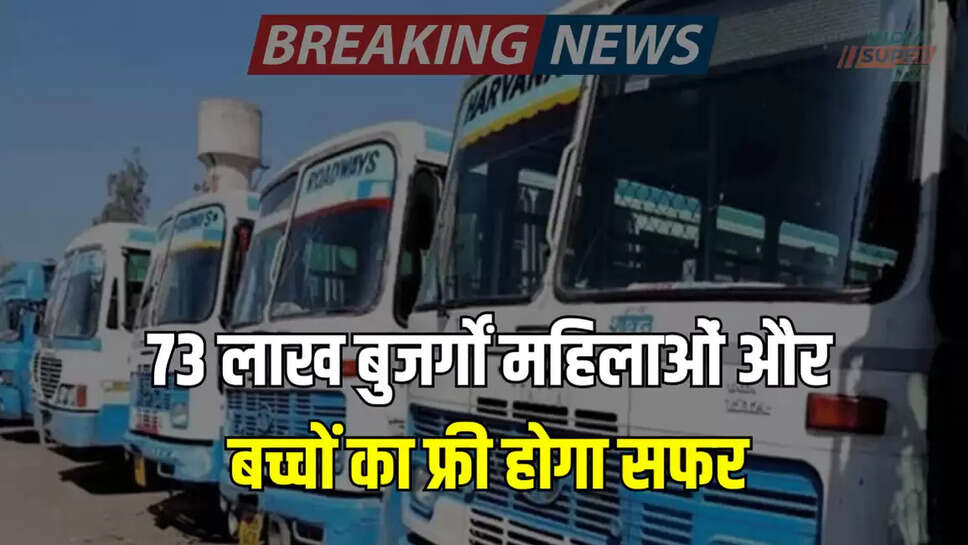 Haryana roadways