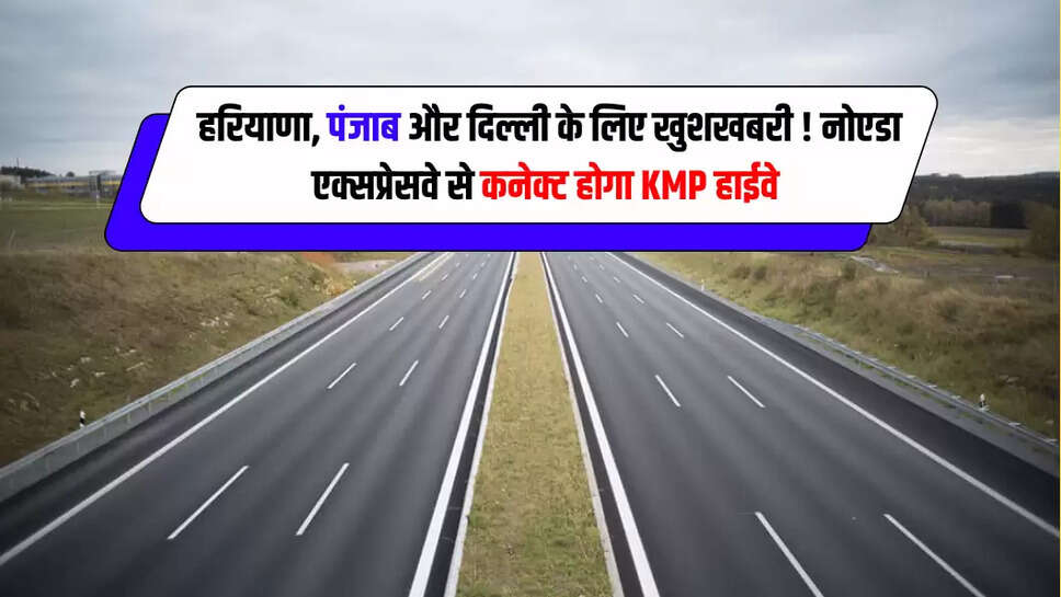 कनेक्ट होगा