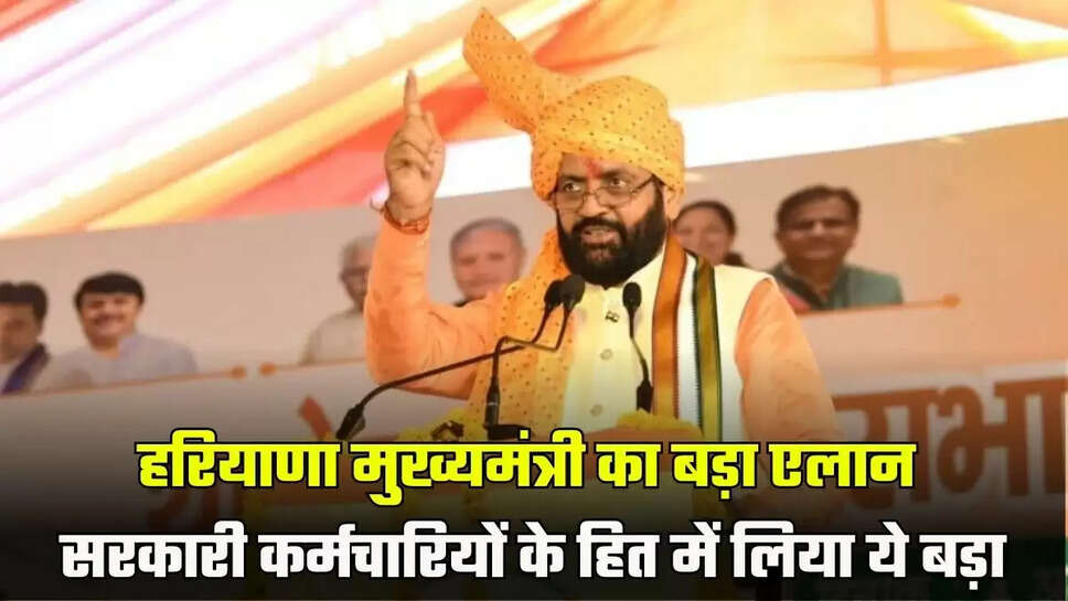 haryana