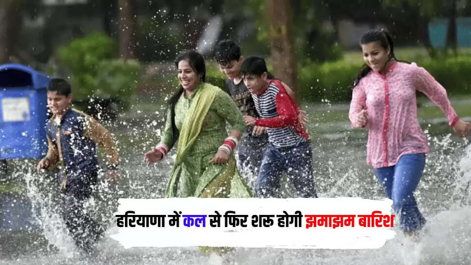 PM के बाद अब CM किसान योजना शरू, किसानों को 3 किस्तों में मिलेंगें 12500 रुपये
