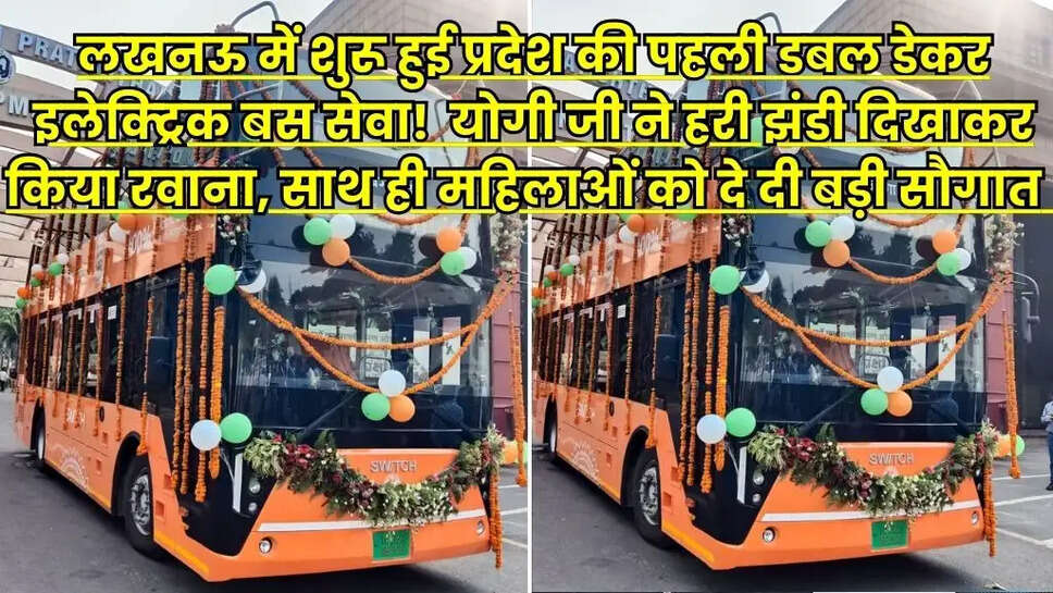 Double-Decker Electric Bus