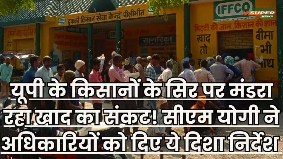 UP News