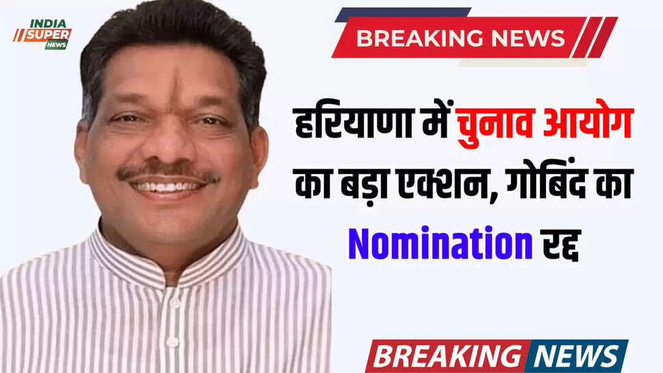 haryana news