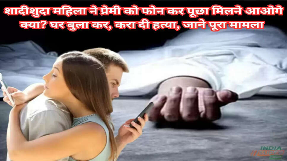 haryana