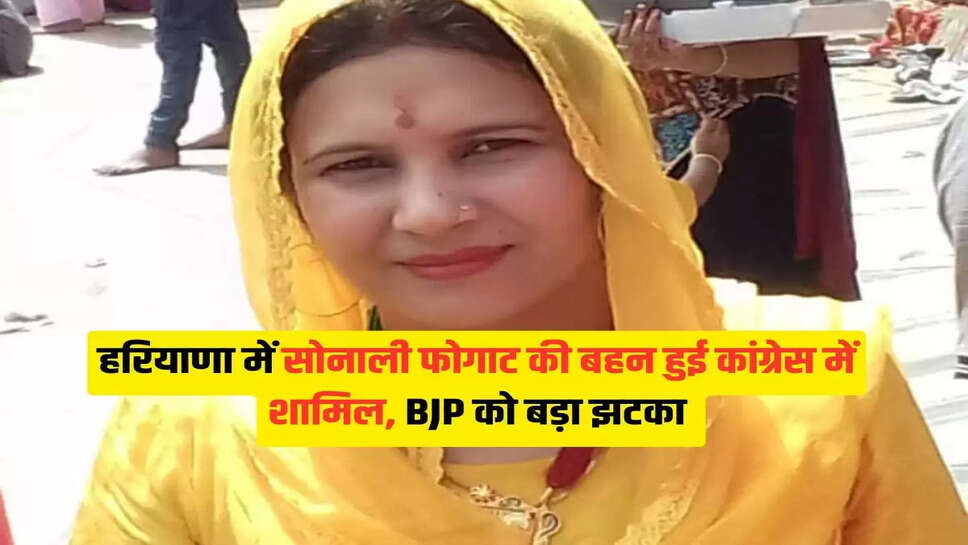 Haryana News