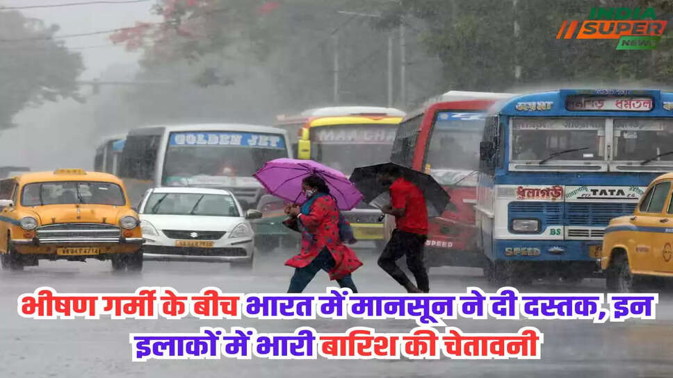 Monsoon Update: 