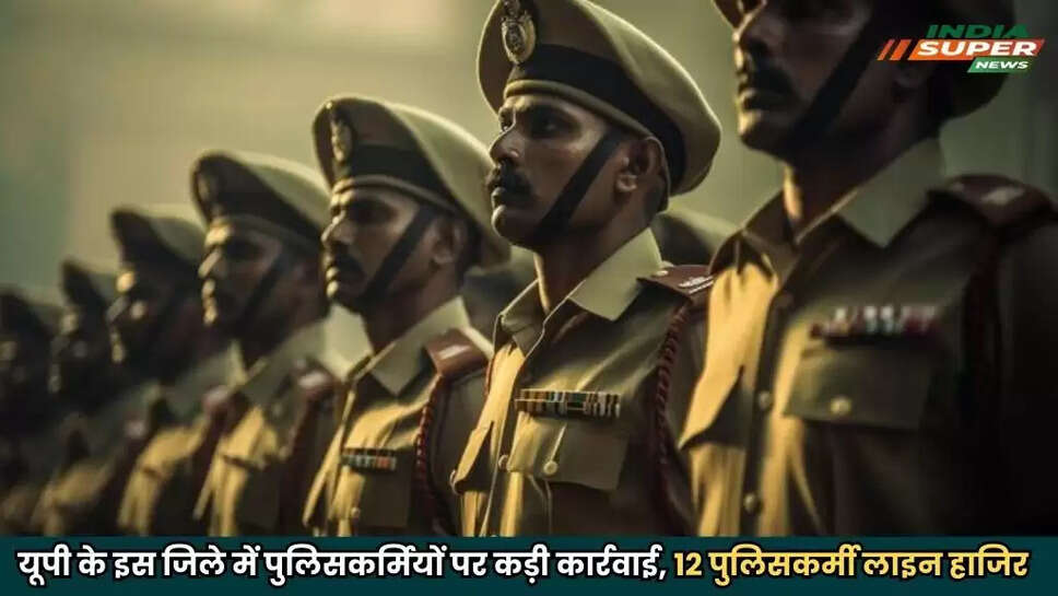 UP News