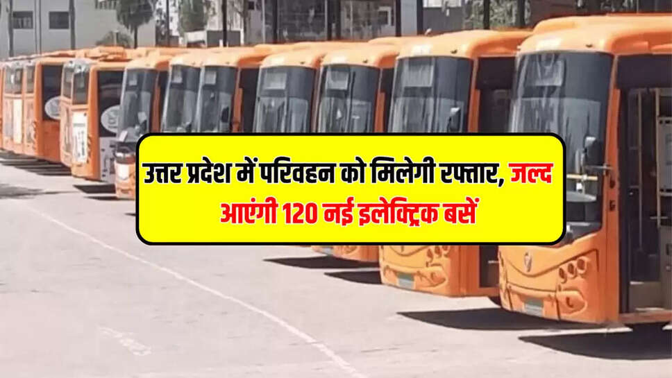 UP Electric Bus:
