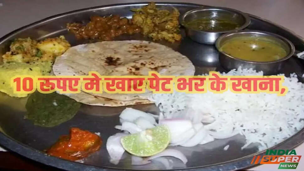 10 रूपए मे खाए पेट भर के खाना, हरियाणा के इस जिले मे खोली गई अटल कैंटीन