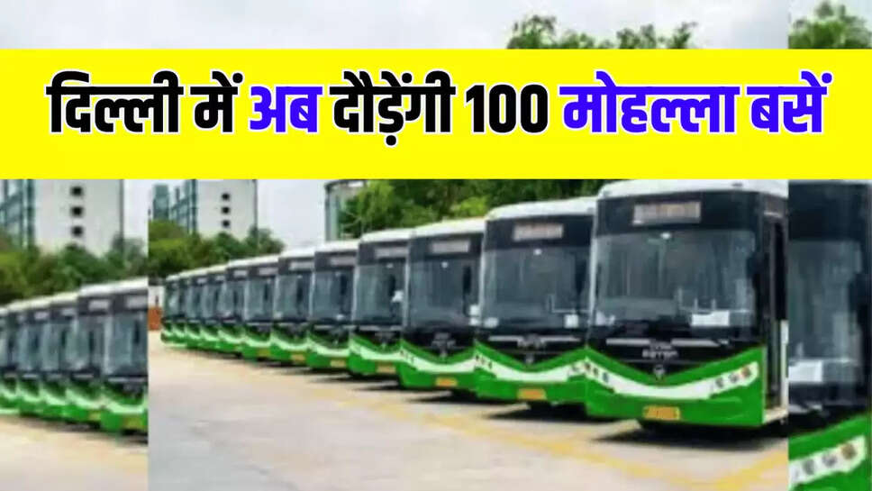 Delhi Mohalla Bus Sarvice