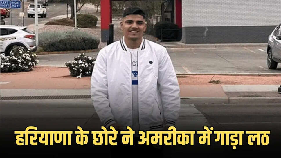 under 19 championship, bronze medal won, sumit, panipat news, boxing, america