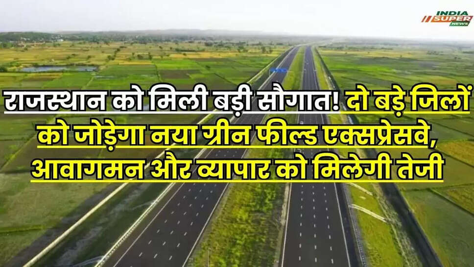 New Expressway