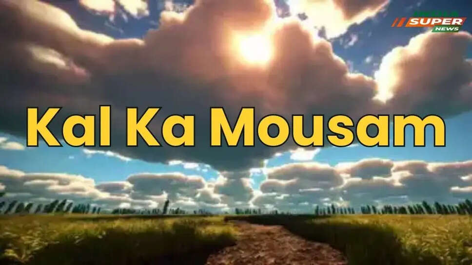 Kal Ka Mousam
