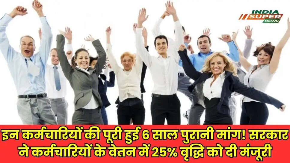 Employees News