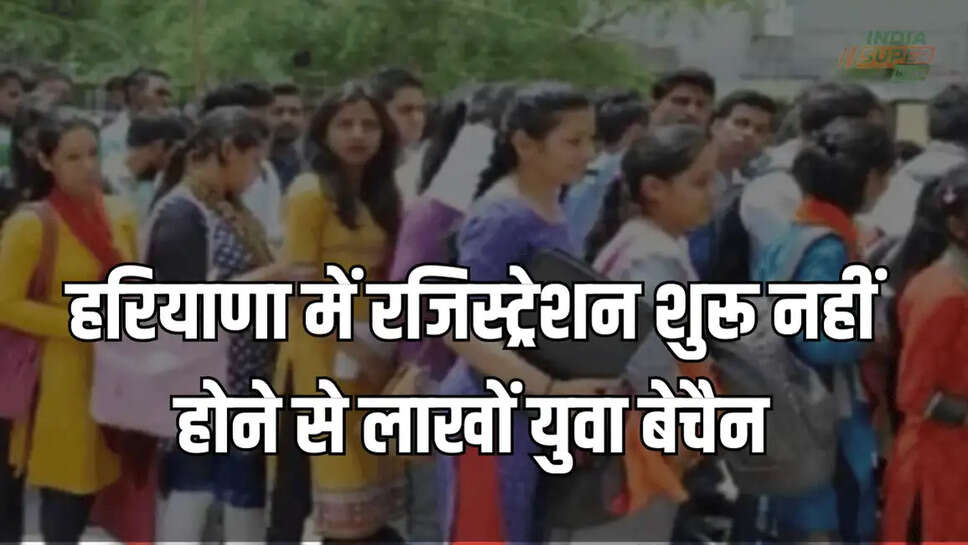 panchkoola-state,youth, haryana youth, haryana news, haryana, cet registration, students, students unemployed, nayab singh saini, nayab saini, CET, nayab saini cet, Haryana, CET, Government Jobs, Unemployment, Youth, Recruitment, Eligibility, Merit, Opportunities,Haryana news
