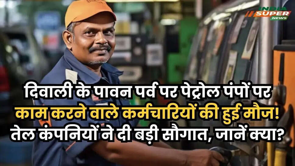 Petrol Diesel Price