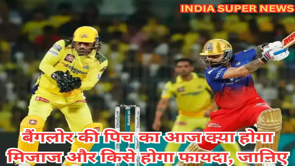 RCB vs CSK Pitch Report: 