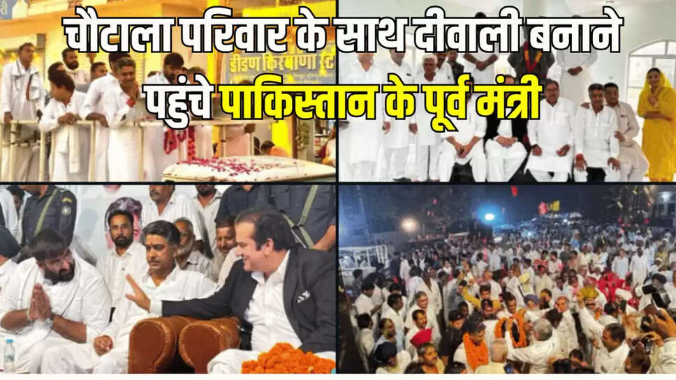 Pakistan, Diwali, Abhay chautala, Chautala Family, pakistan news"
