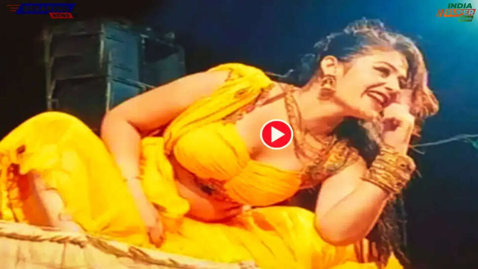 New Haryanvi Dance 2025: गोरी नागोरी ने टाइट चोली में लगाए धमाकेदार ठुमके, हॉट अदाओं ने जीता दर्शकों का दिल