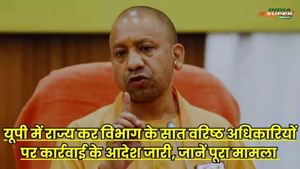 UP News