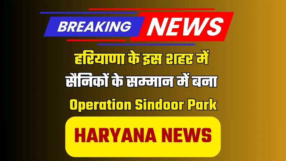 HARYANA