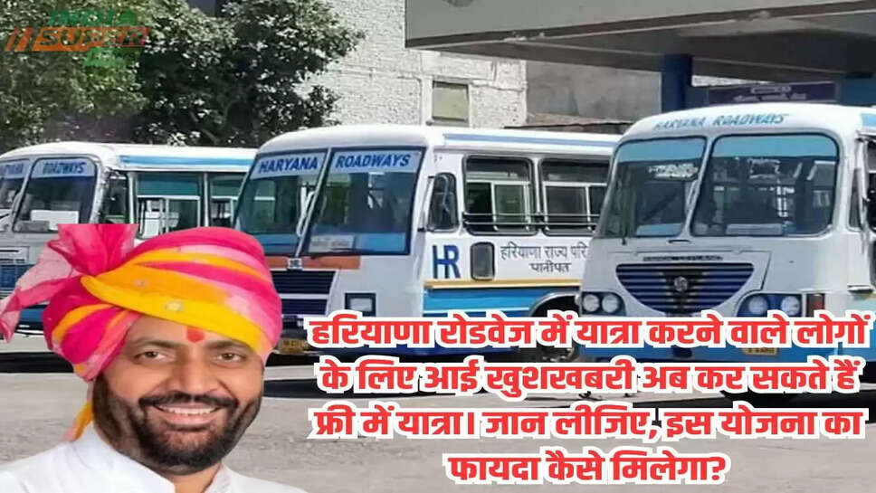 haryana