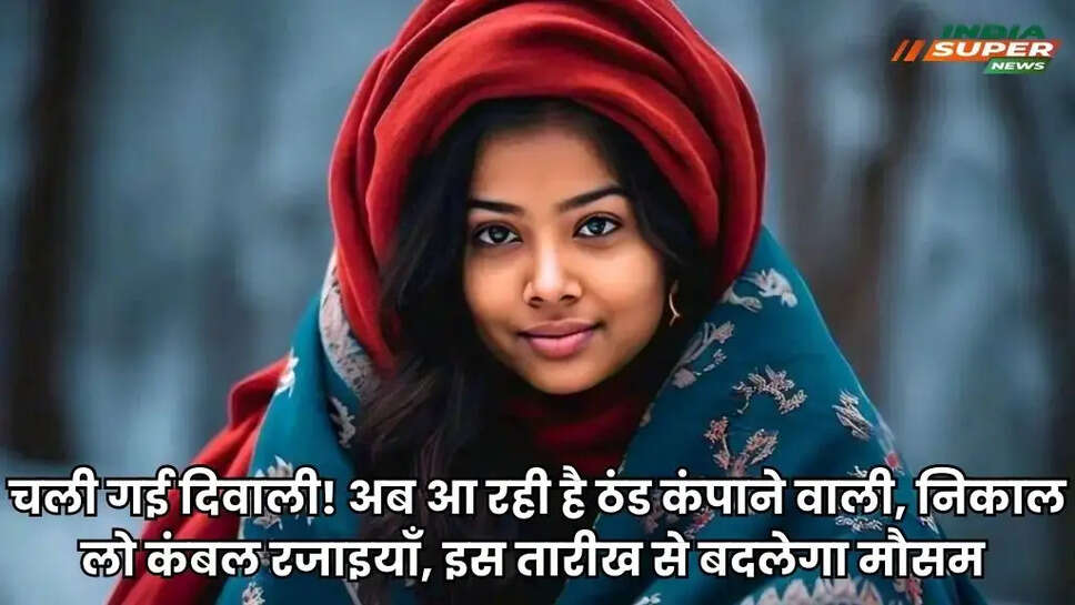 UP Ka Mousam