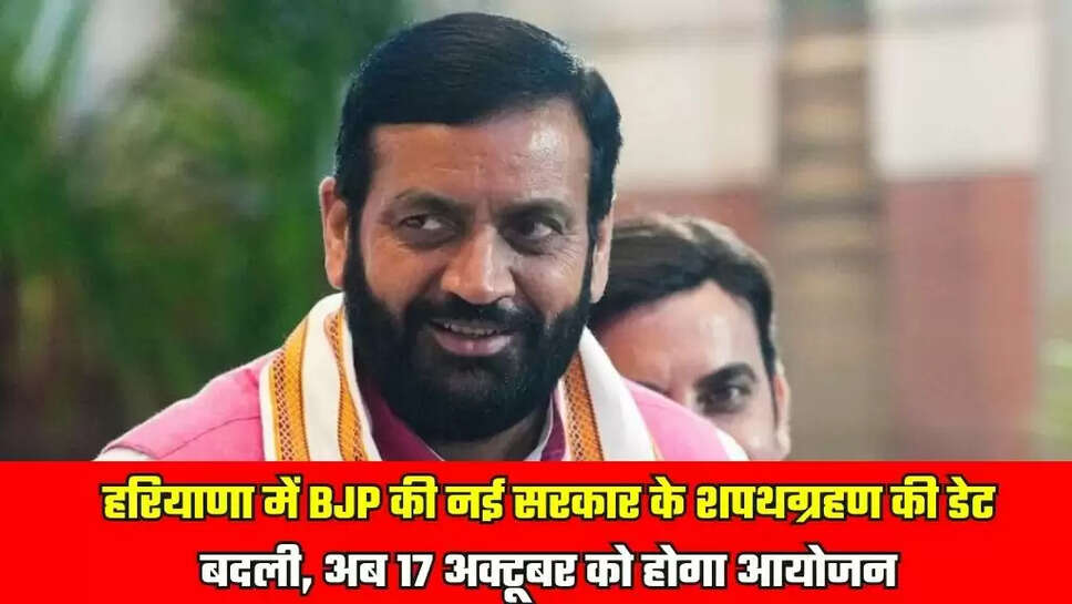 Haryana News