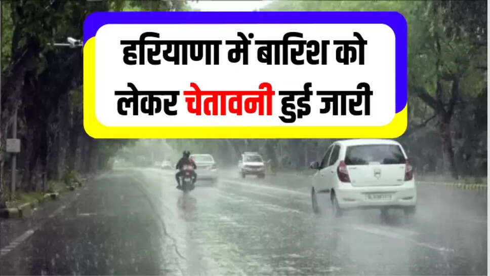 Haryana
