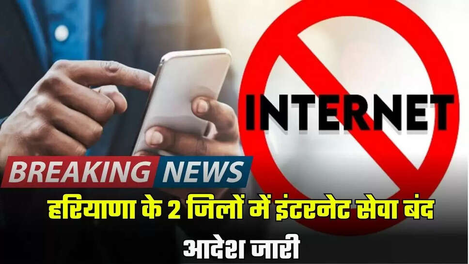 internet suspends