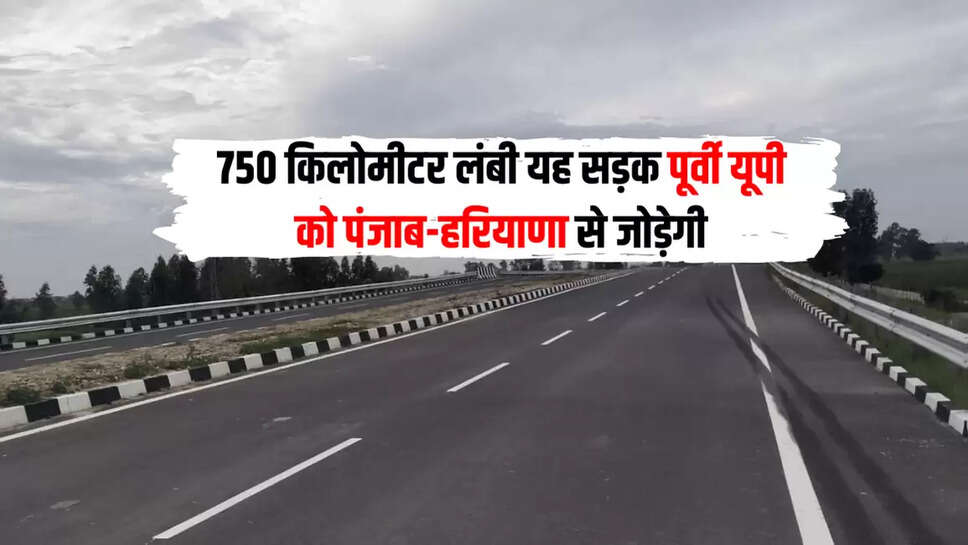 Gorakhpur-Panipat Expressway