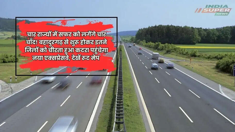 Expressway
