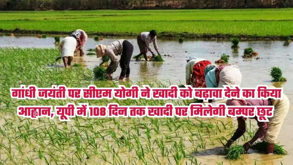 Agricultural Entrepreneur,"cm yogi,Crop Cluster Centre of Excellence,igital Agriculture Ecosystem and Services,District Executive Committee,Export Hub,farmer,Jewar Airport,UP GOVERNMENT,up news