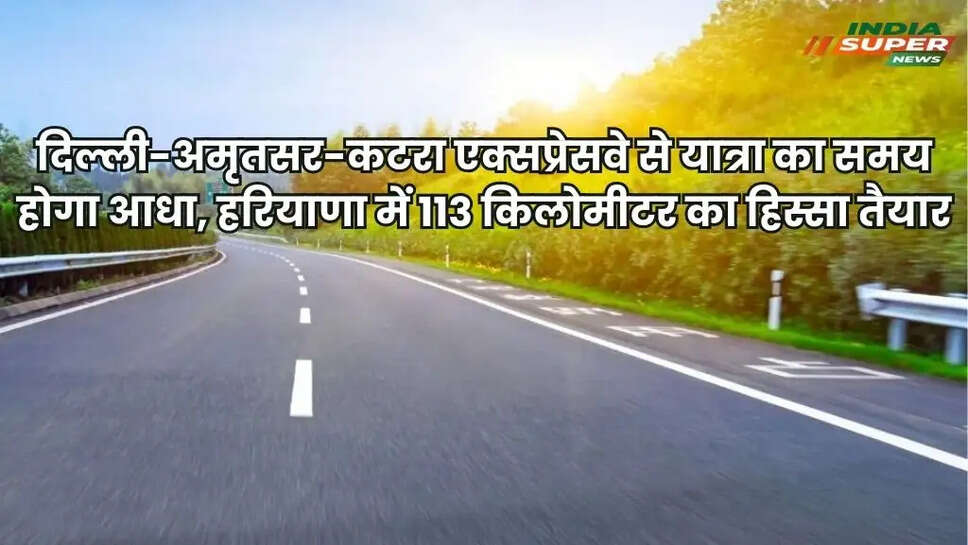 Expressway