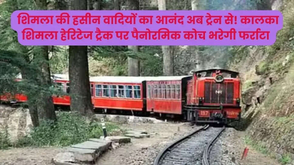  Railway
