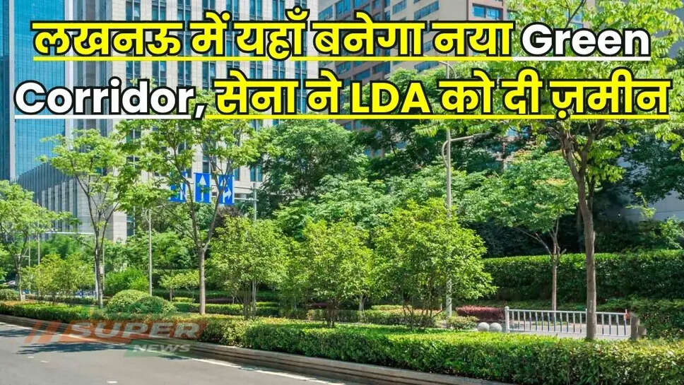Green Corridor