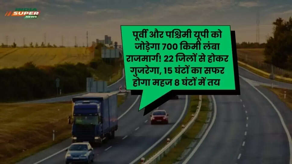 Expressway